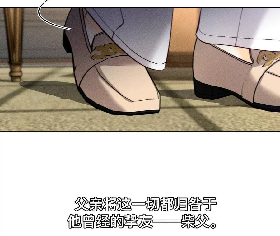 找到你了-男友半糖半盐-岸部遥 & 冷亦蓝（第36张）