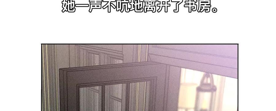 找到你了-男友半糖半盐-岸部遥 & 冷亦蓝（第39张）