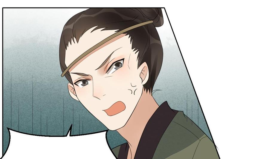 第23话互诉衷肠的深夜-繁世似锦-乖小兽工作室（第5张）