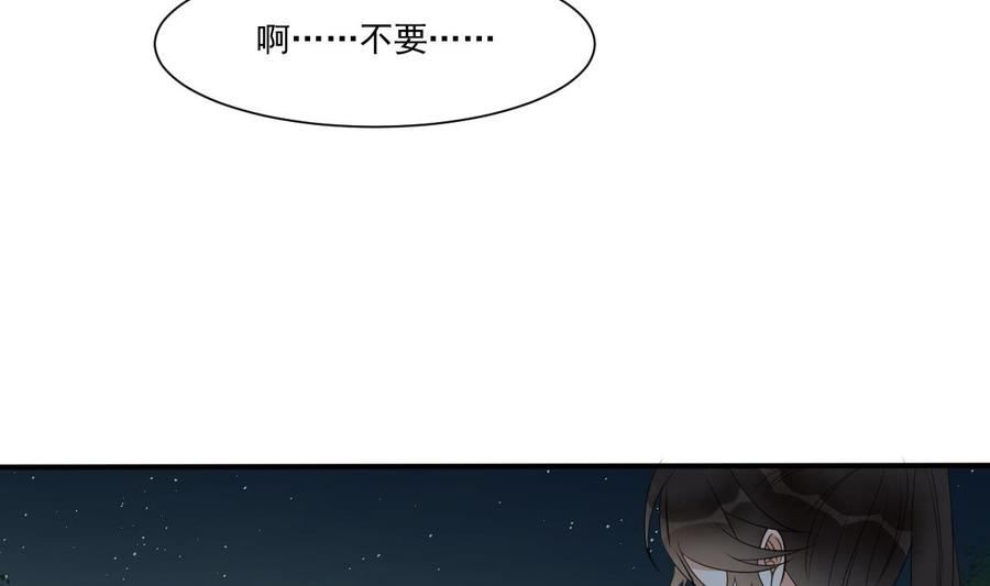 第24话田地野合-繁世似锦-乖小兽工作室（第9张）