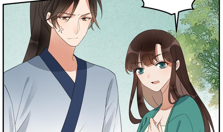第25话萧震毅入狱-繁世似锦-乖小兽工作室（第9张）