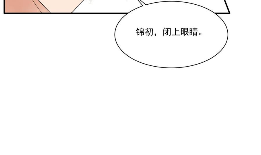 第25话萧震毅入狱-繁世似锦-乖小兽工作室（第12张）