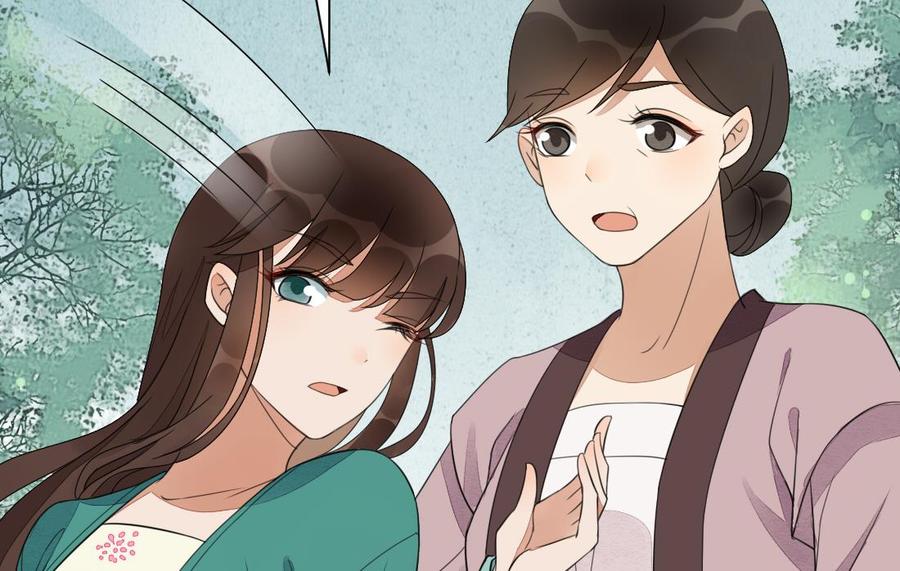 第25话萧震毅入狱-繁世似锦-乖小兽工作室（第15张）