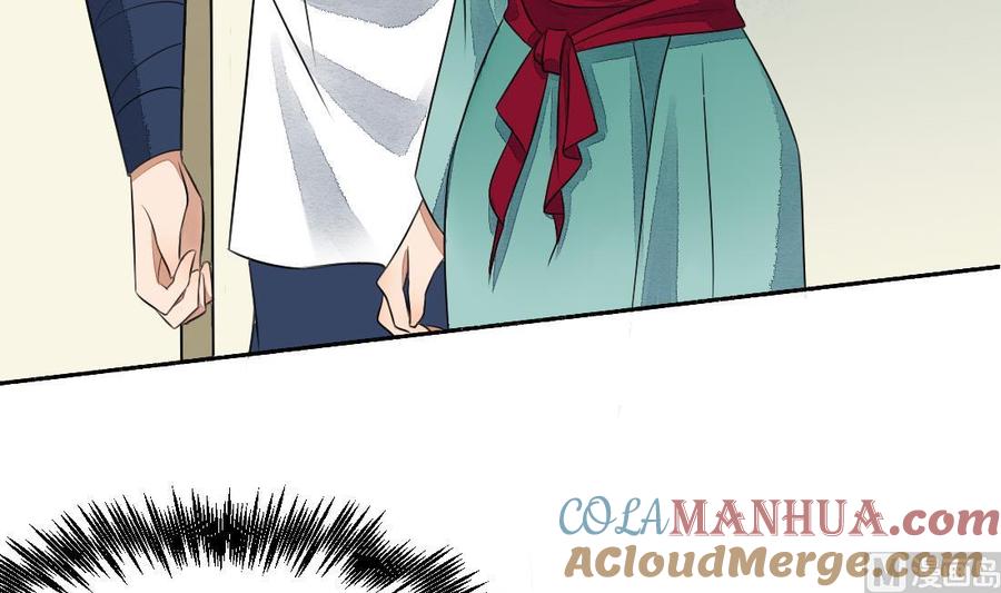 第31话奸夫淫妇-繁世似锦-乖小兽工作室（第4张）