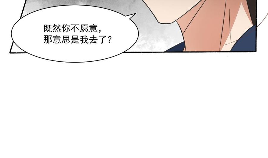 第32话曹安的心思-繁世似锦-乖小兽工作室（第15张）