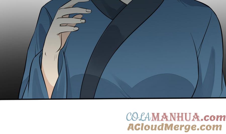 第4话这是孩子他爹-繁世似锦-乖小兽工作室（第15张）
