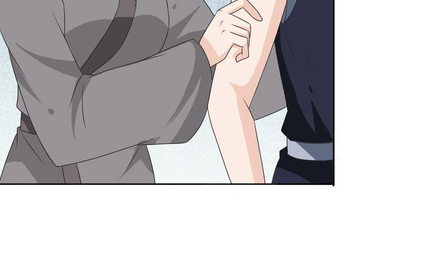 第57话一起好好过日子-繁世似锦-乖小兽工作室（第8张）