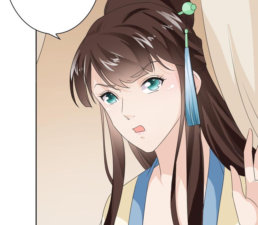 第57话一起好好过日子-繁世似锦-乖小兽工作室（第11张）