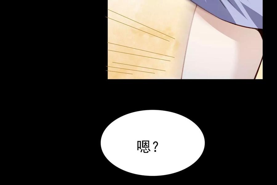 第50话你是怕黑吗？-反守为攻-掌阅（第11张）