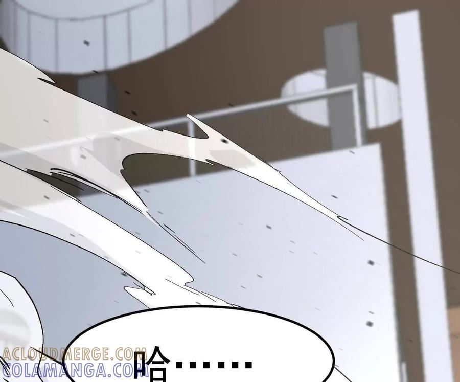 阿据自传9汽油王子-江思先生-朝三暮四郎（第5张）