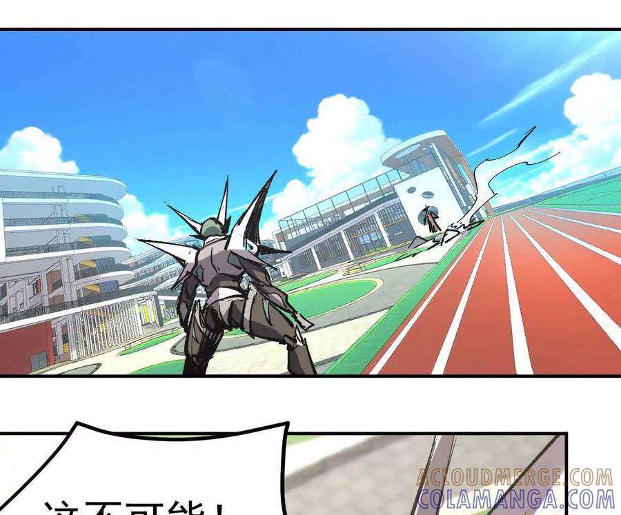 阿据自传9汽油王子-江思先生-朝三暮四郎（第9张）