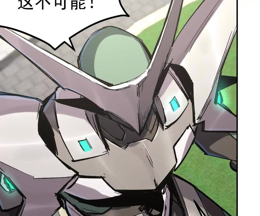 阿据自传9汽油王子-江思先生-朝三暮四郎（第10张）