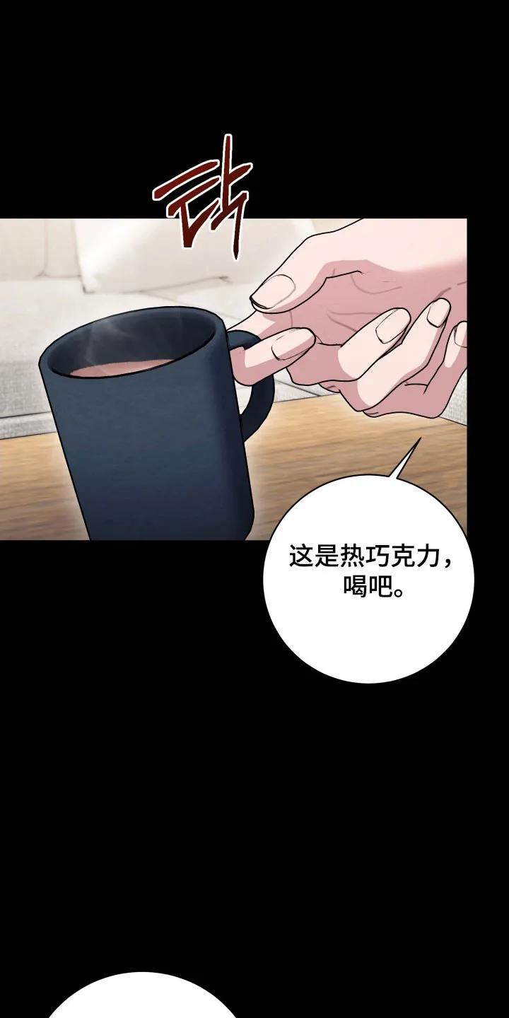 第69章：【番外】新的租屋-恶灵缠身-Kuqa（第8张）
