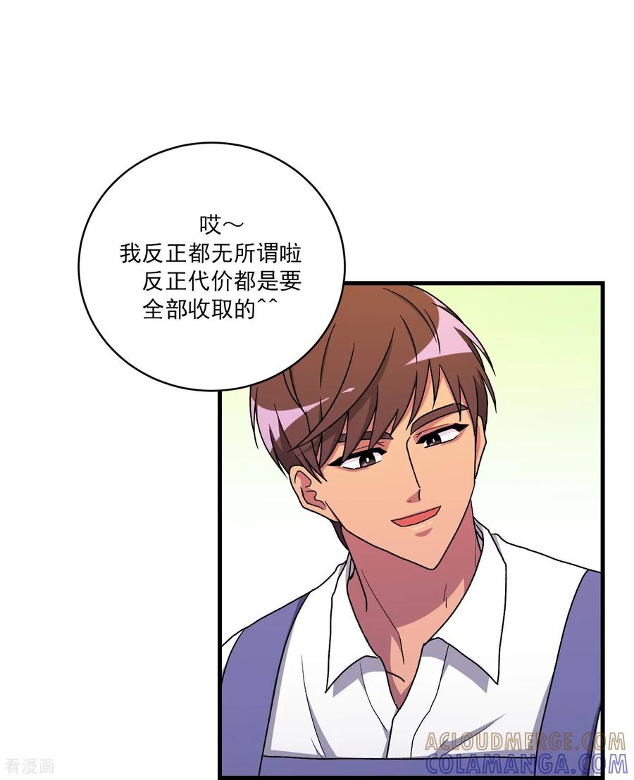 第23话思念-请实现我的愿望吧-幻象动画（第10张）