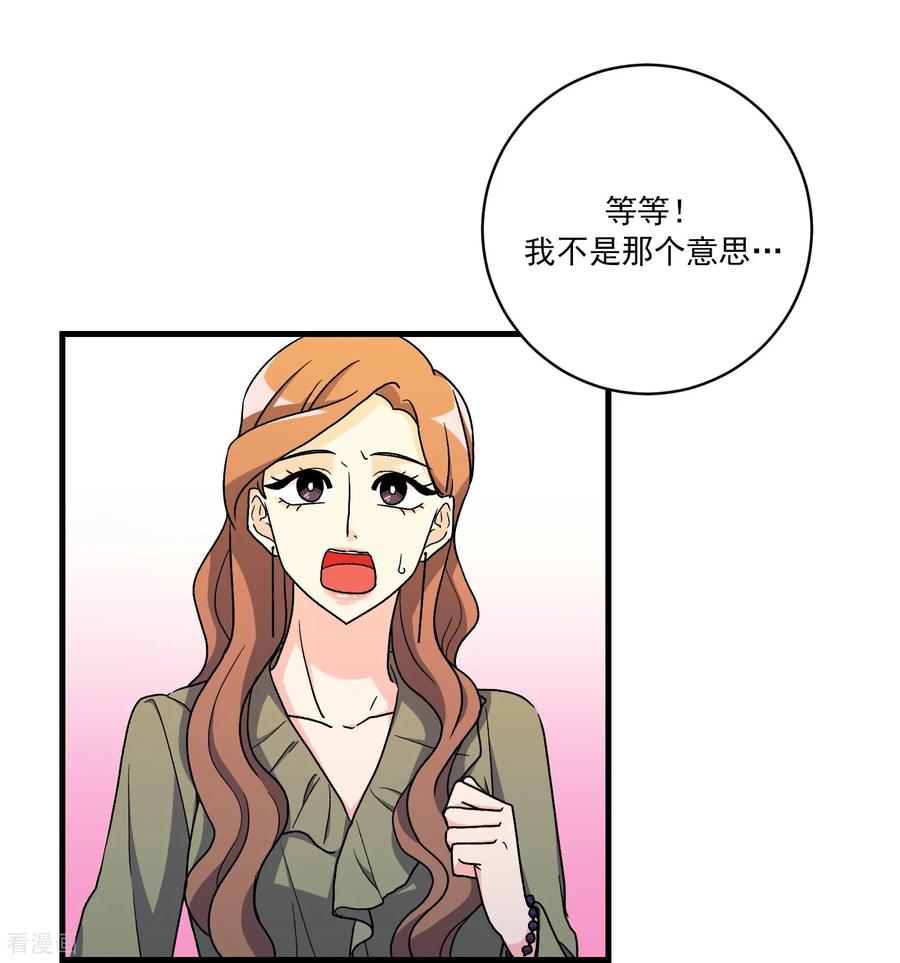 第23话思念-请实现我的愿望吧-幻象动画（第9张）