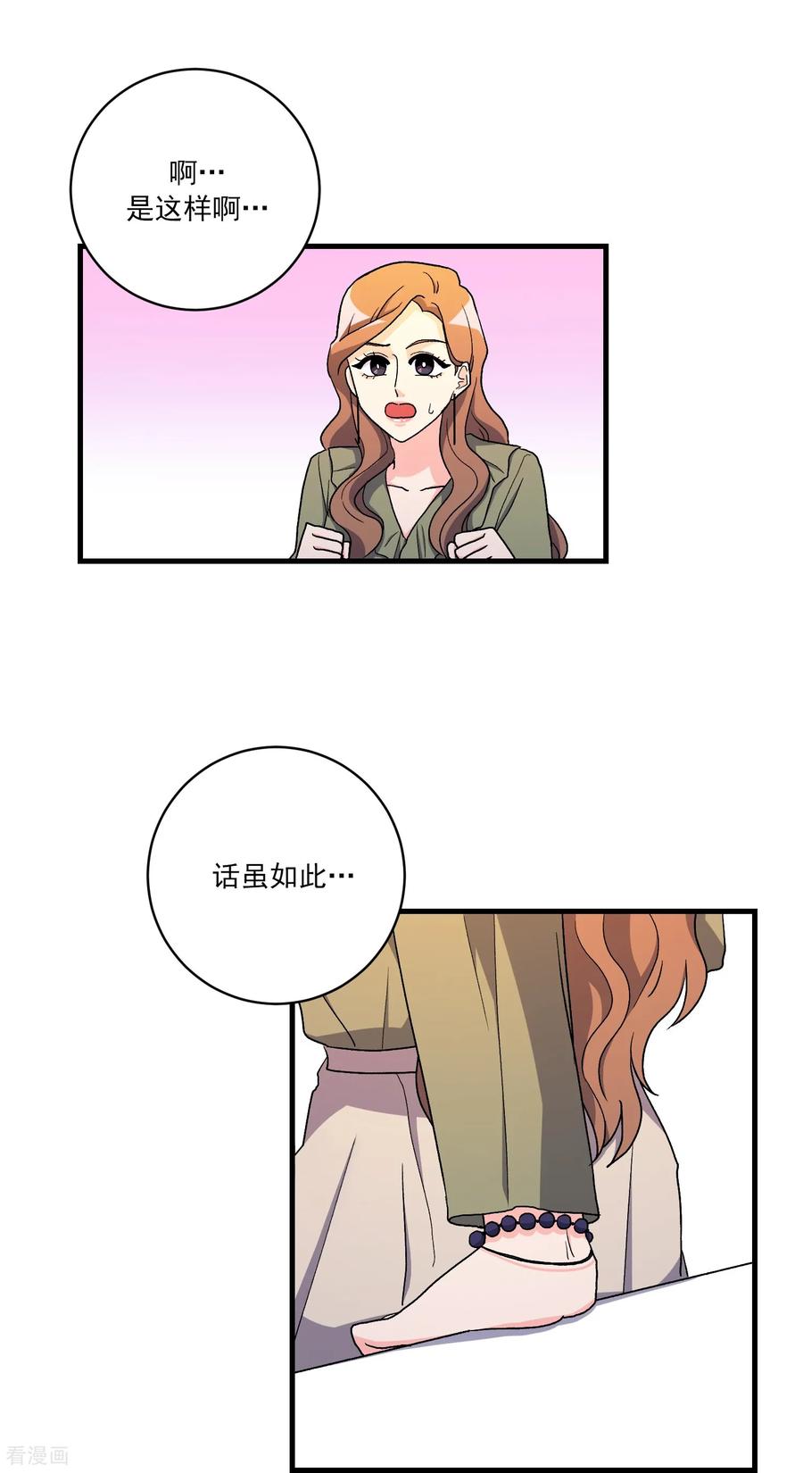 第23话思念-请实现我的愿望吧-幻象动画（第6张）
