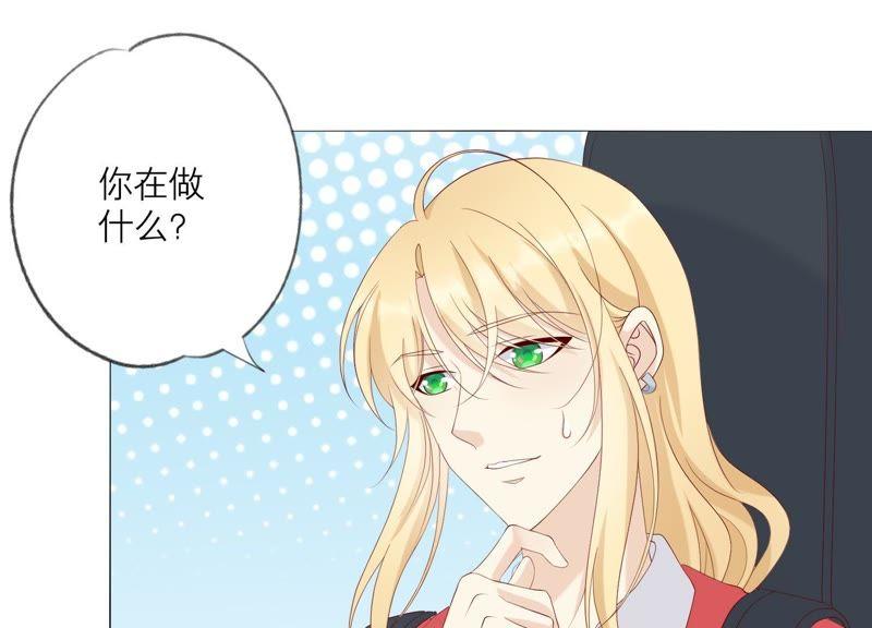 第100话你的吻比糖甜-繁星坠落的食光-深海有光（第12张）