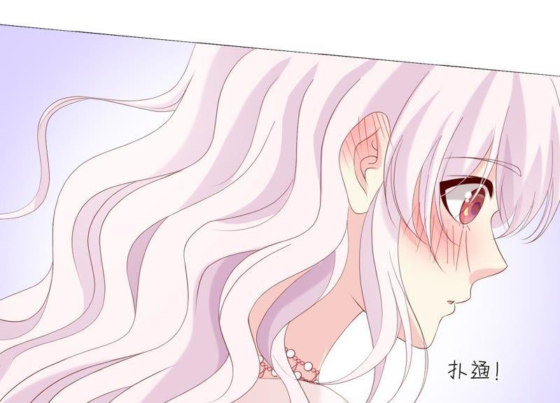 第100话你的吻比糖甜-繁星坠落的食光-深海有光（第14张）