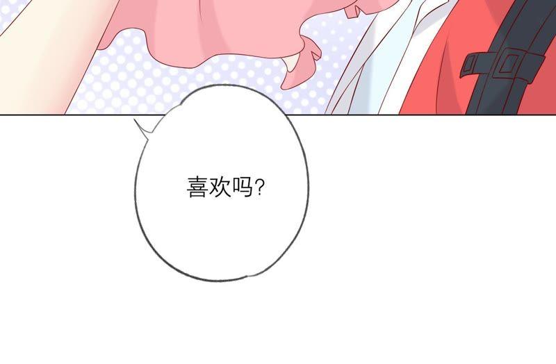 第100话你的吻比糖甜-繁星坠落的食光-深海有光（第21张）