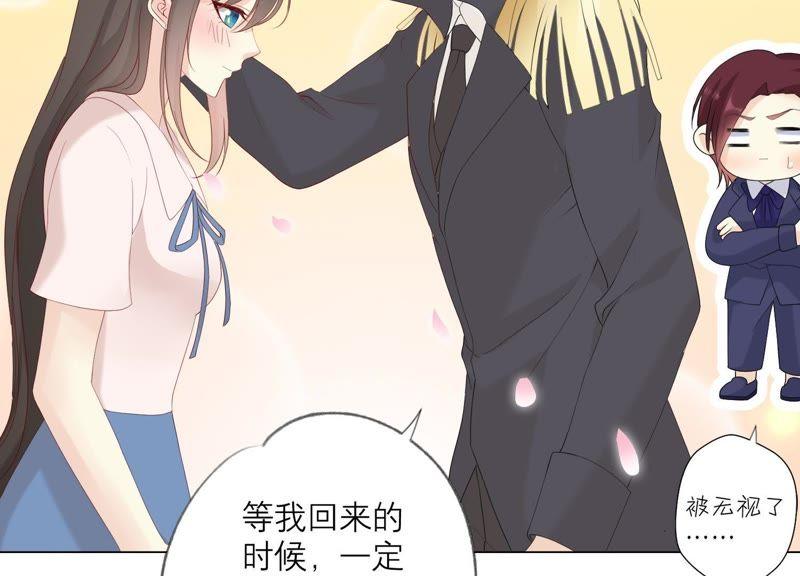 第101话仇恨的种子-繁星坠落的食光-深海有光（第15张）