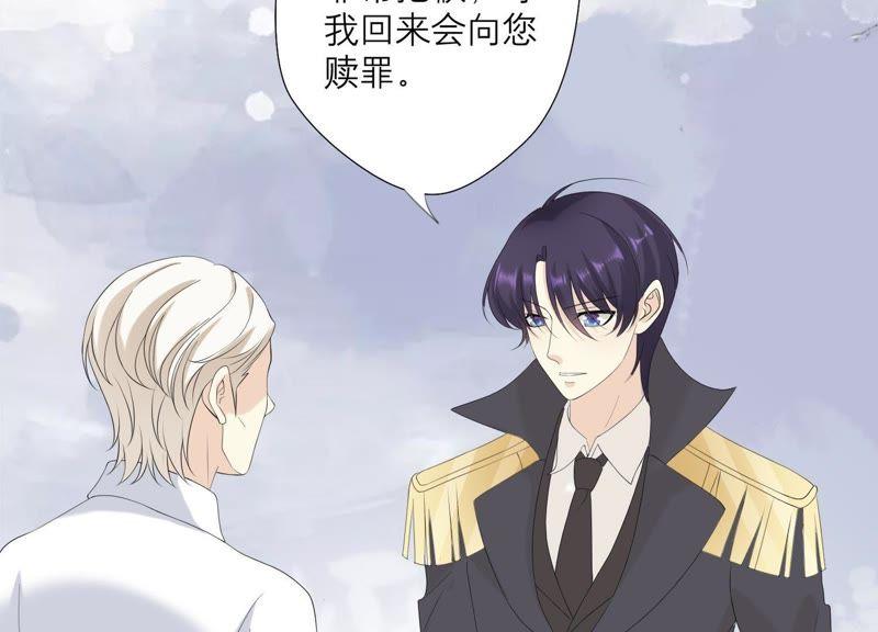 第101话仇恨的种子-繁星坠落的食光-深海有光（第21张）