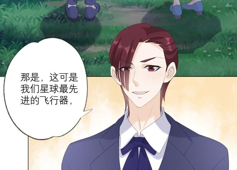 第101话仇恨的种子-繁星坠落的食光-深海有光（第11张）