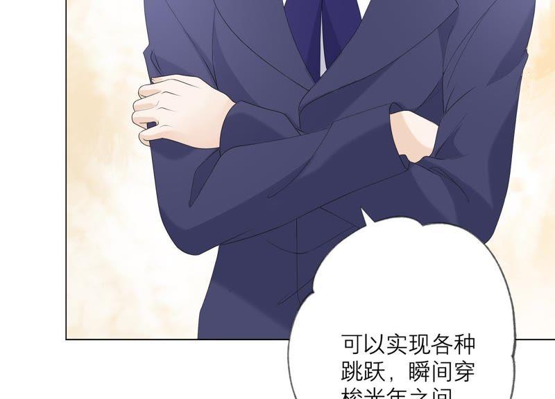 第101话仇恨的种子-繁星坠落的食光-深海有光（第12张）