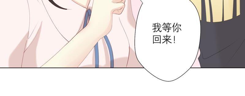 第101话仇恨的种子-繁星坠落的食光-深海有光（第18张）