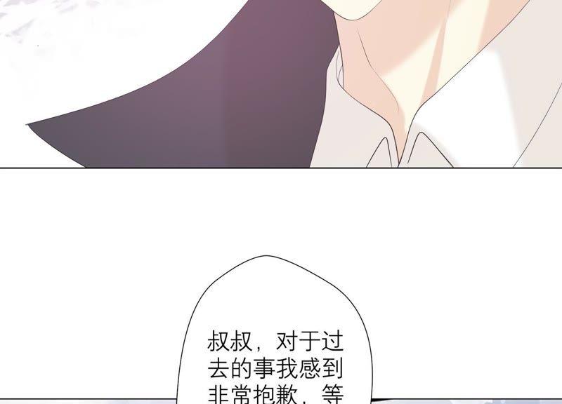 第101话仇恨的种子-繁星坠落的食光-深海有光（第20张）