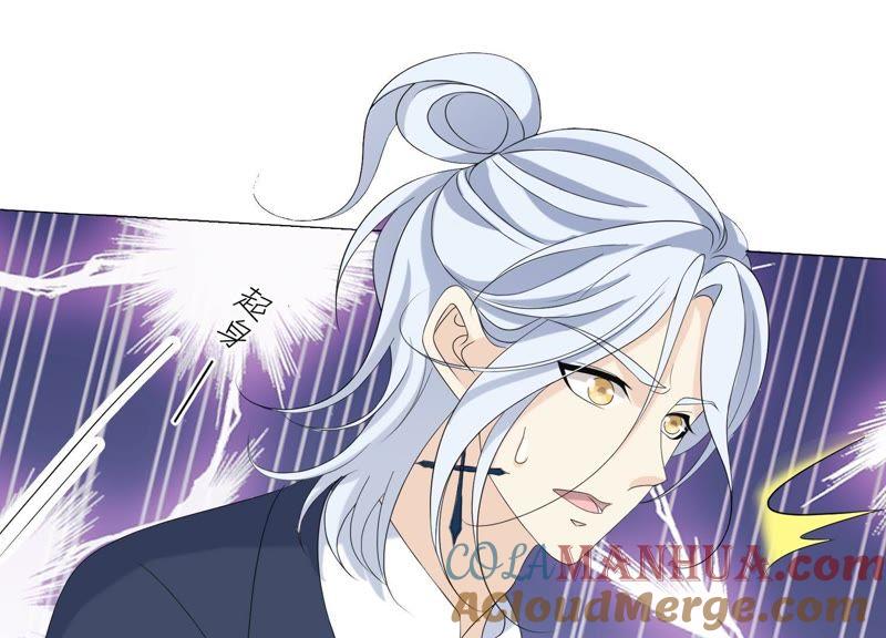 第102话意外撞击-繁星坠落的食光-深海有光（第7张）
