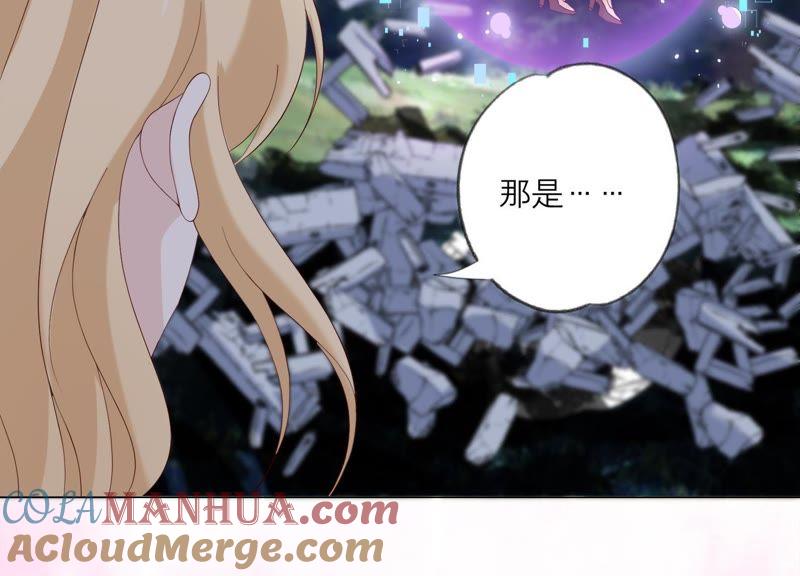 第103话要一直在一起-繁星坠落的食光-深海有光（第9张）