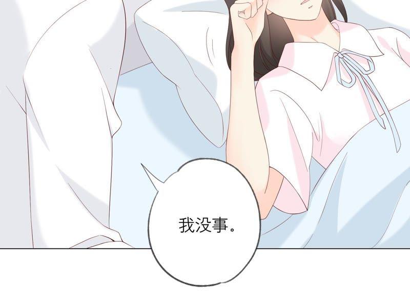 第104话暗处的阴谋-繁星坠落的食光-深海有光（第23张）
