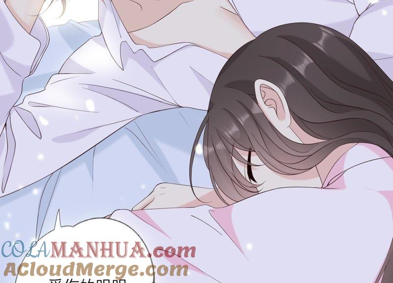 第104话暗处的阴谋-繁星坠落的食光-深海有光（第10张）