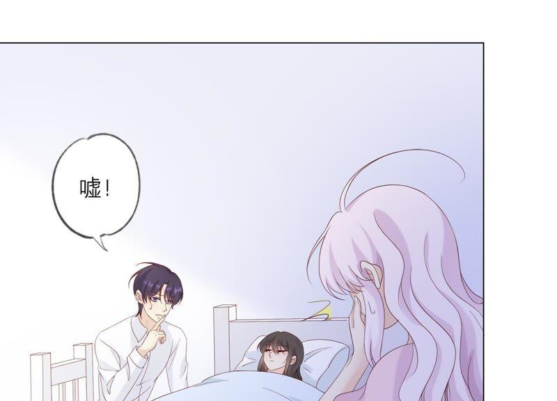 第104话暗处的阴谋-繁星坠落的食光-深海有光（第20张）