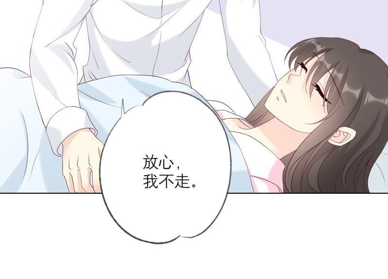 第104话暗处的阴谋-繁星坠落的食光-深海有光（第17张）