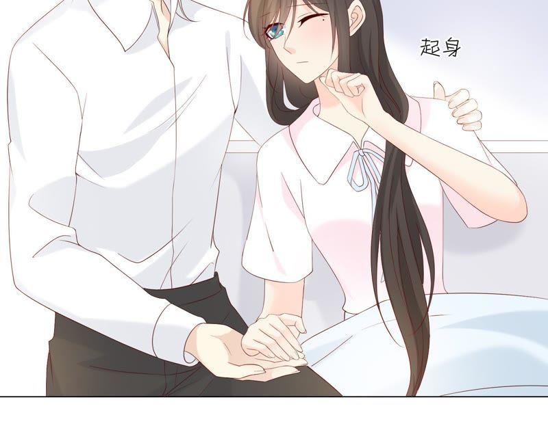 第104话暗处的阴谋-繁星坠落的食光-深海有光（第26张）