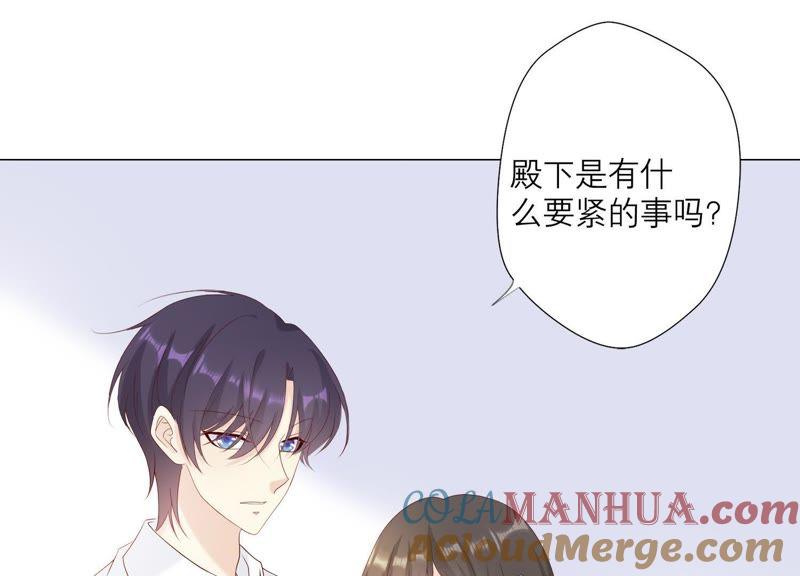 第104话暗处的阴谋-繁星坠落的食光-深海有光（第25张）