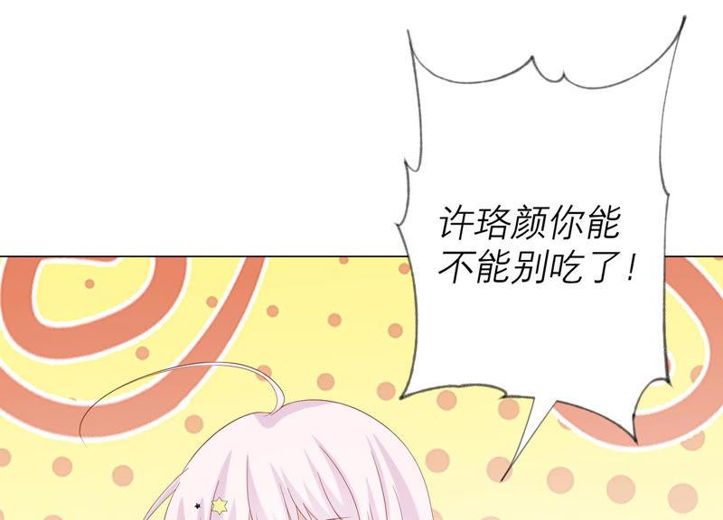 第105话训练-繁星坠落的食光-深海有光（第11张）
