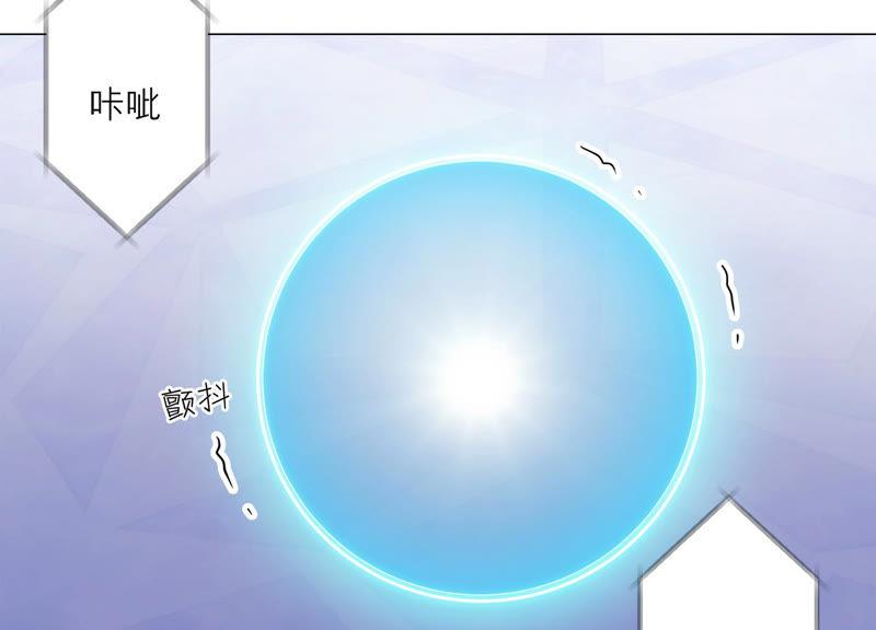 第105话训练-繁星坠落的食光-深海有光（第5张）