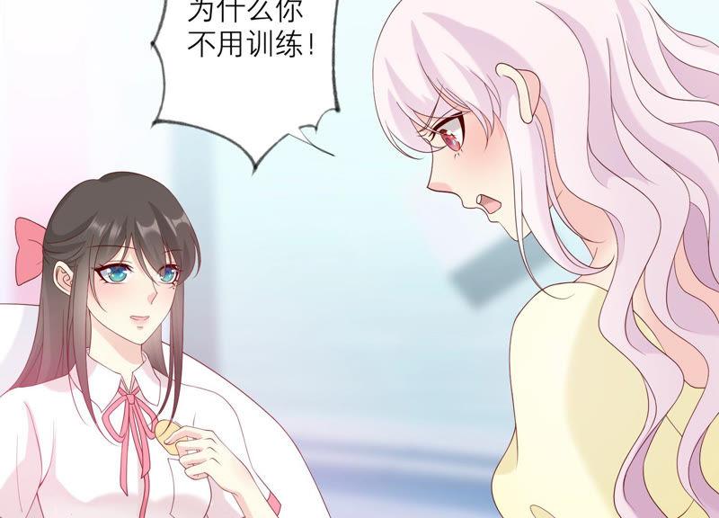 第105话训练-繁星坠落的食光-深海有光（第20张）