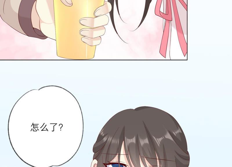 第105话训练-繁星坠落的食光-深海有光（第17张）