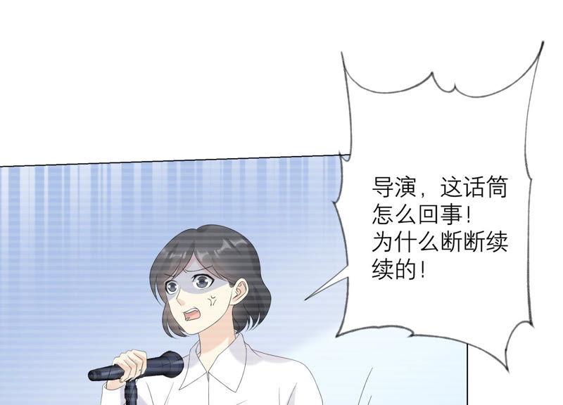 第106话操控-繁星坠落的食光-深海有光（第21张）
