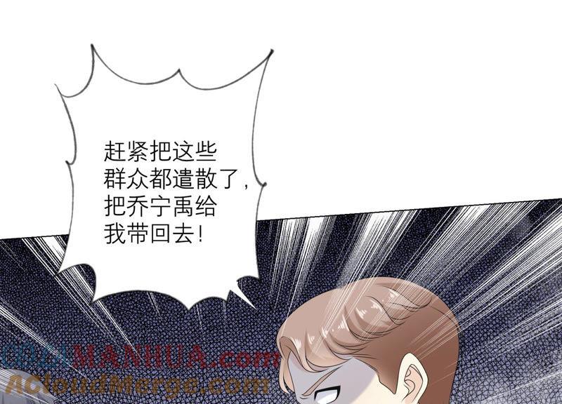第107话暴动-繁星坠落的食光-深海有光（第25张）