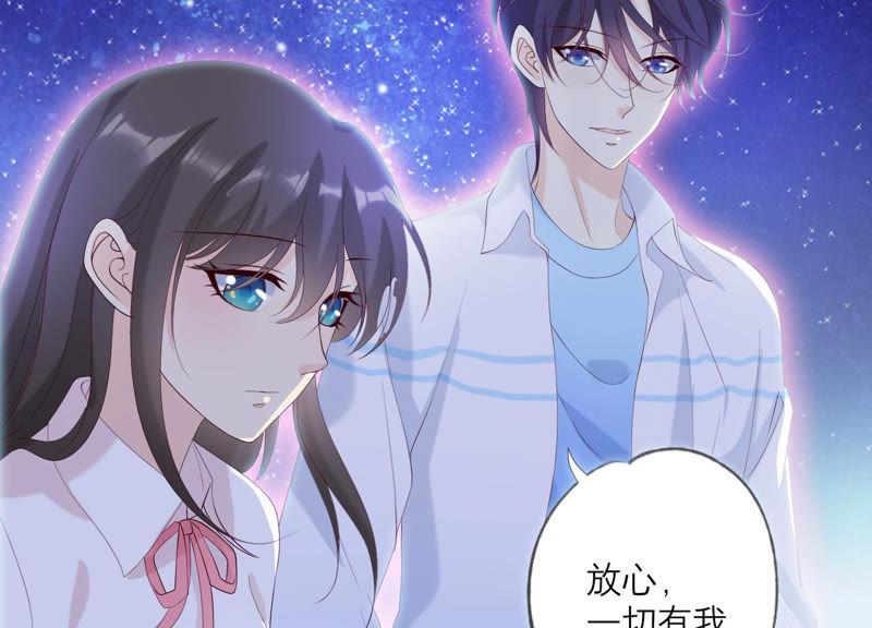 第107话暴动-繁星坠落的食光-深海有光（第12张）