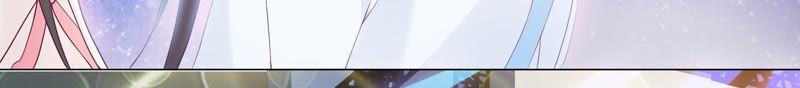 第107话暴动-繁星坠落的食光-深海有光（第9张）