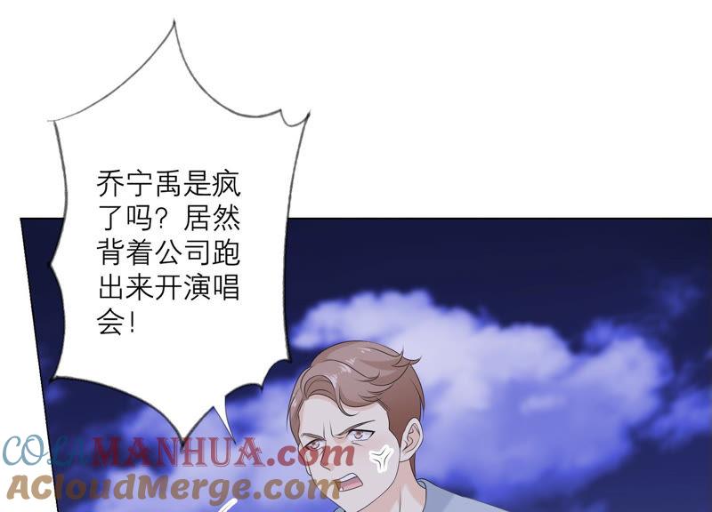 第107话暴动-繁星坠落的食光-深海有光（第22张）