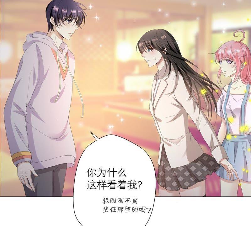 第9话照片上的男人是谁-繁星坠落的食光-深海有光（第8张）