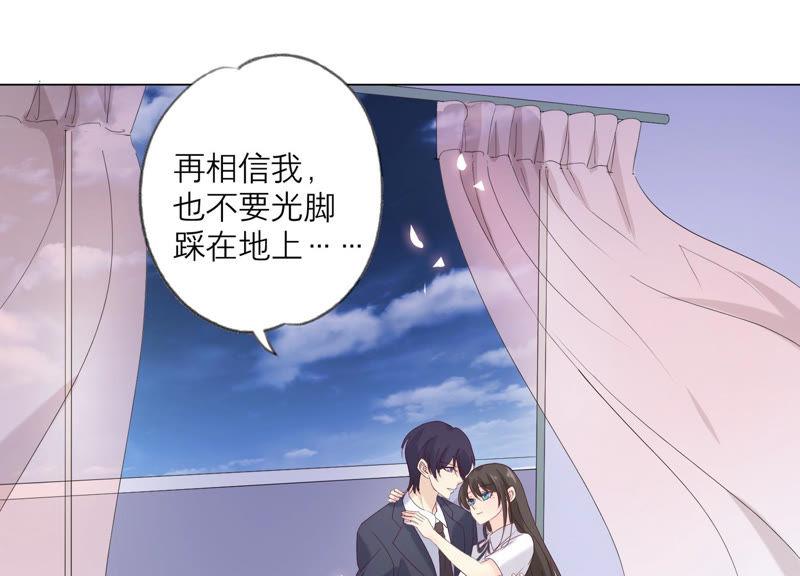 第109话刺杀-繁星坠落的食光-深海有光（第7张）