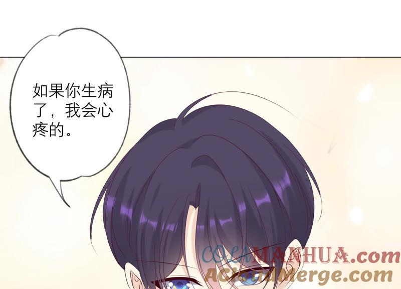 第109话刺杀-繁星坠落的食光-深海有光（第11张）