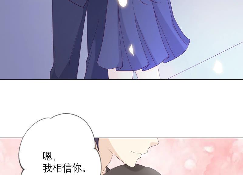 第109话刺杀-繁星坠落的食光-深海有光（第4张）